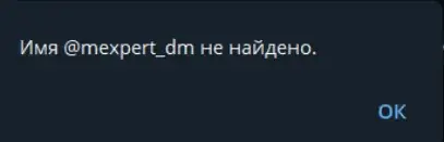дмитрий скрипочкин