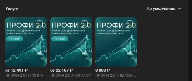 дмитрий скрипочкин