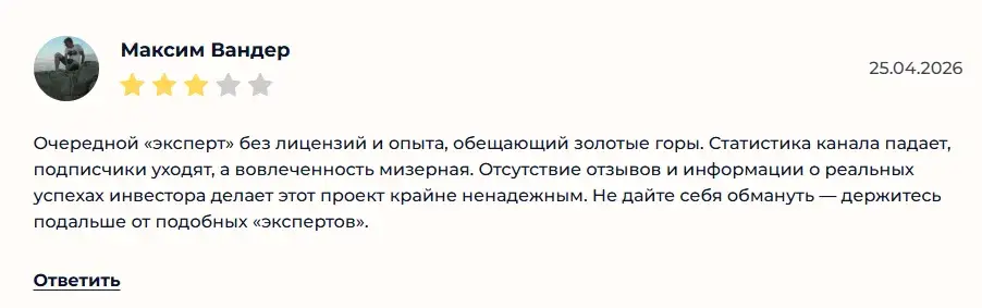 курс твой профит дмитрий скрипочкин