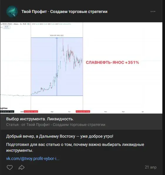 курс твой профит дмитрий скрипочкин