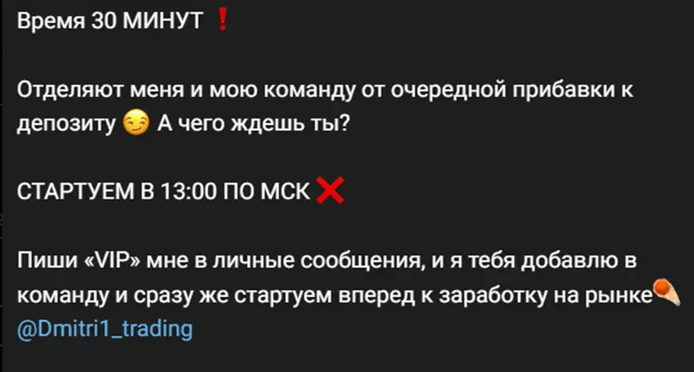 Бинарные Опционы LiteForex