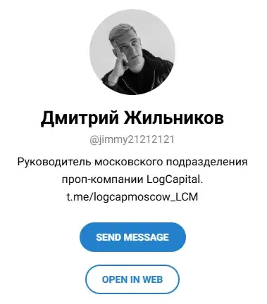 дмитрий жильников трейдер
