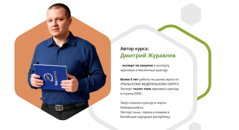 nazerne ru отзывы nazerne ru отзывы