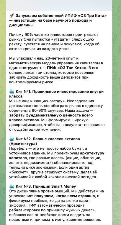 дмитрий домбровский брокер