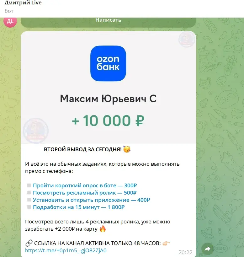Дмитрий Live