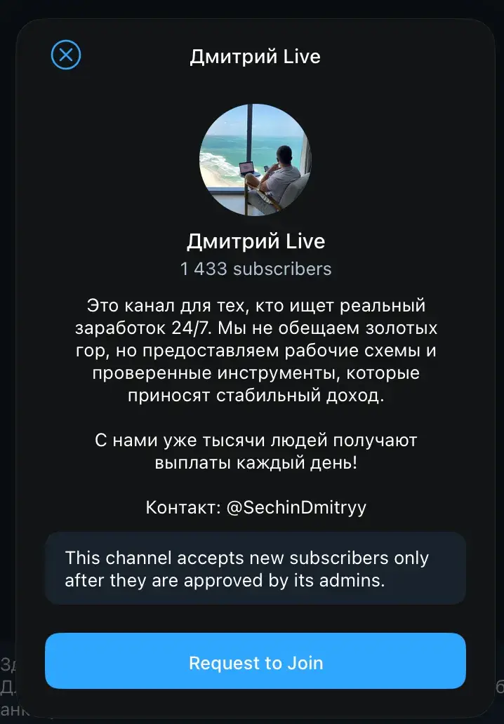 Дмитрий Live