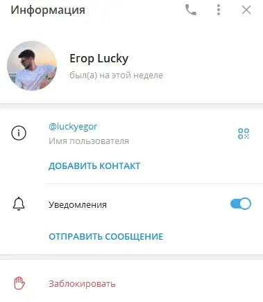 ТГ Дмитрий Романович