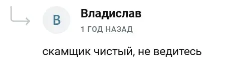 дмитрий звездин