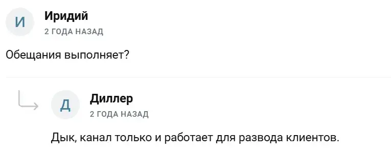 дмитрий звездин