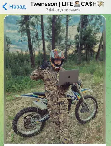 дмитрий звездин