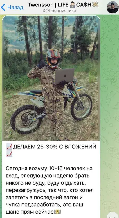 дмитрий звездин отзывы
