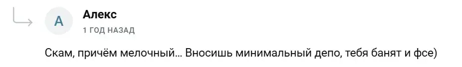 дмитрий звездин отзывы