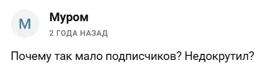 дмитрий звездин отзывы