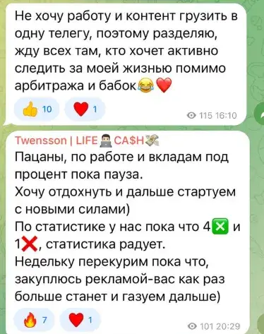 дмитрий звездин отзывы