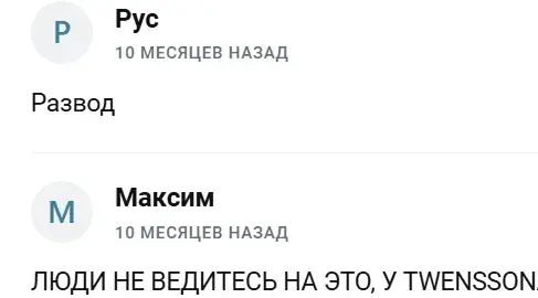 дмитрий звездин отзывы