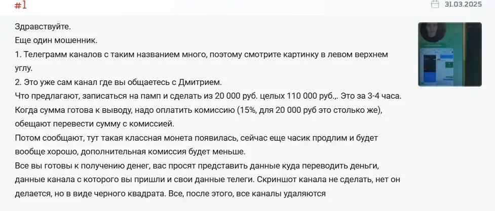 инвестиции для тебя