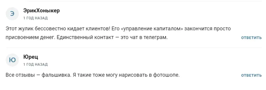 дмитрий картье криптовалюта дмитрий картье криптовалюта