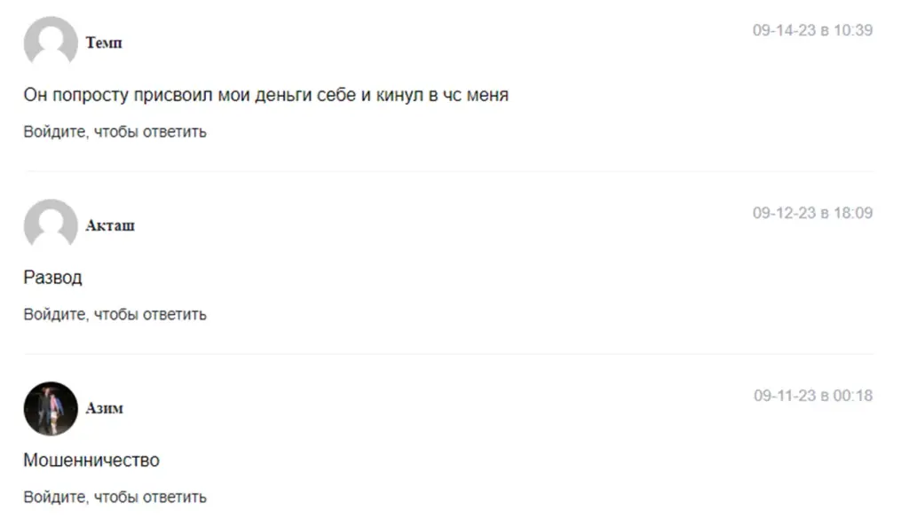 дмитрий картье отзывы дмитрий картье отзывы