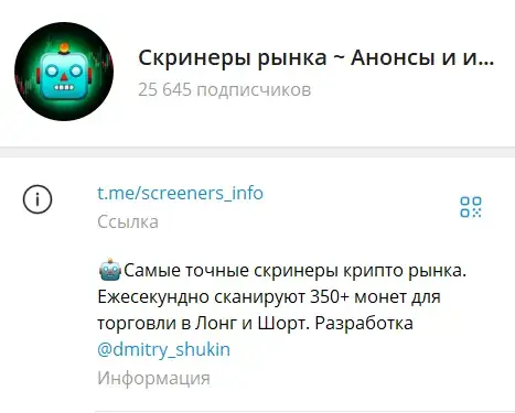 курс щукин дмитрий александрович уроки