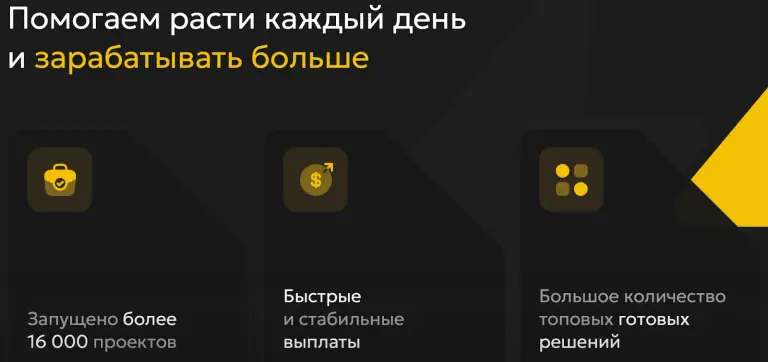 dmp tg отзывы