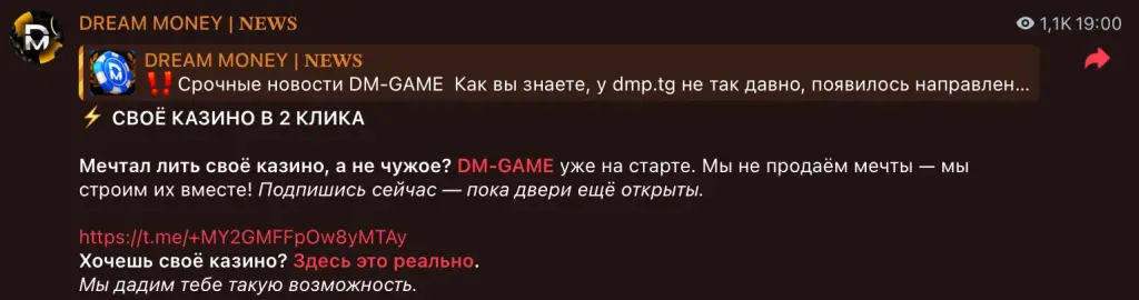 дрим мани партнерс отзывы