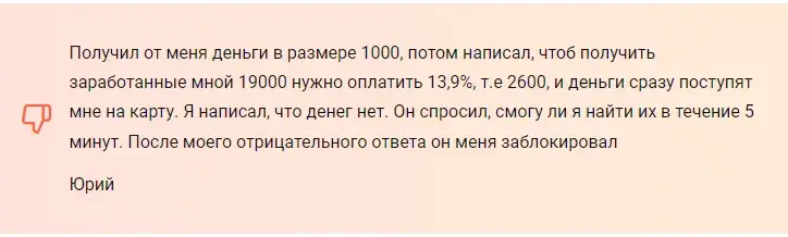 streamco streamco