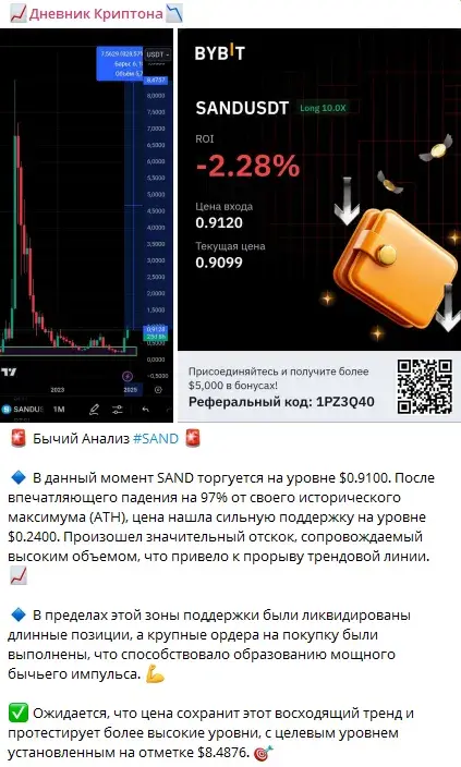 crypto diary life