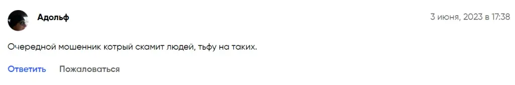 дневник криптона