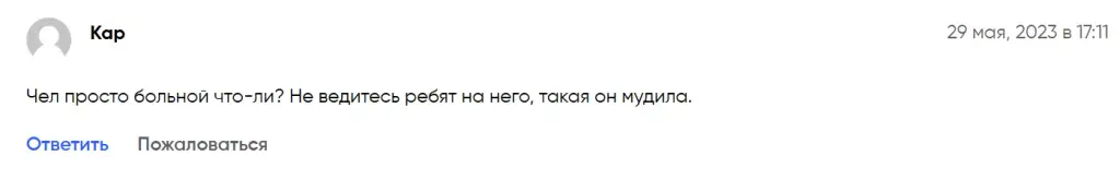 дневник криптона