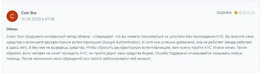 Дневники биржевого директора отзыв Дневники биржевого директора отзыв