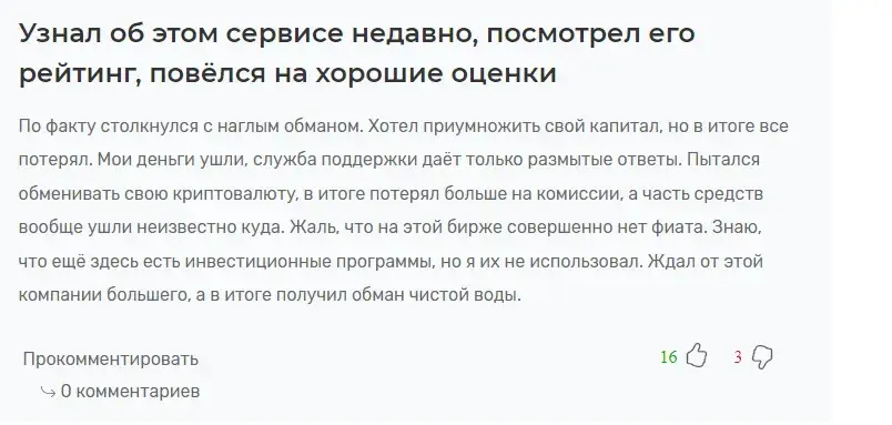 Дневники биржевого директора отзывы о канале Дневники биржевого директора отзывы о канале