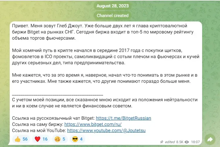 Дневники биржевого директора проект Дневники биржевого директора проект