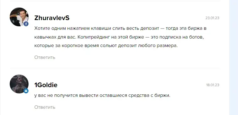 Канал Дневники биржевого директора Канал Дневники биржевого директора