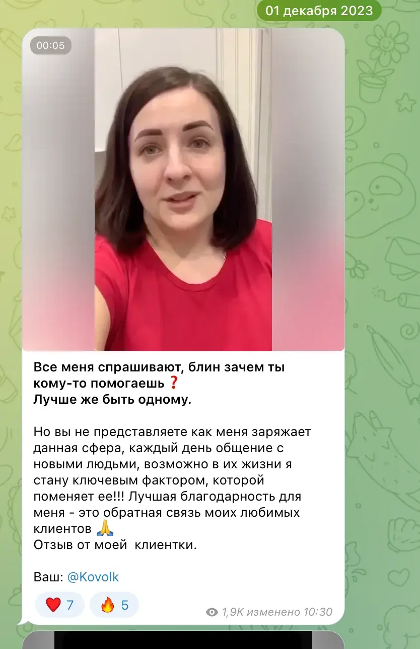 до мани телеграмм