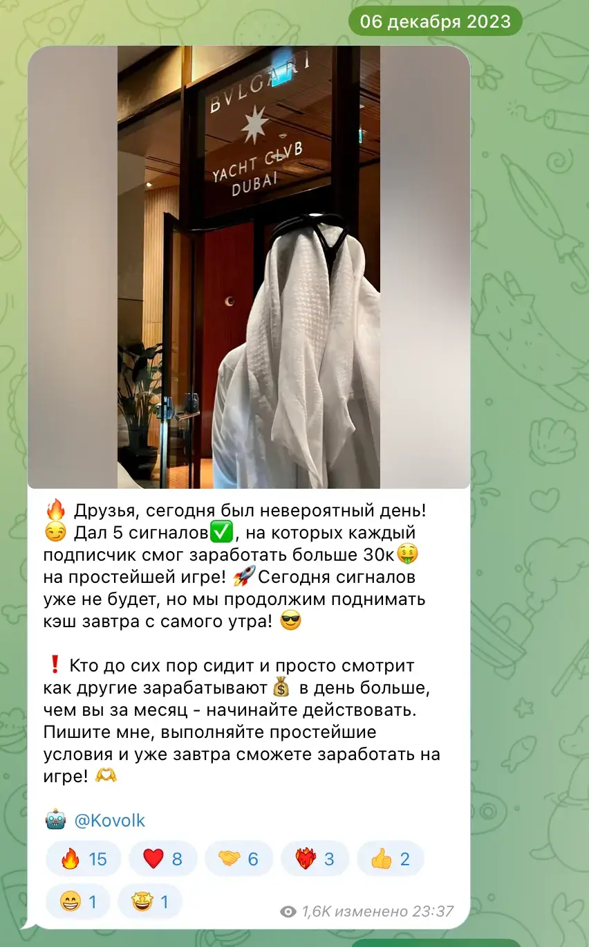 до мани трейдер