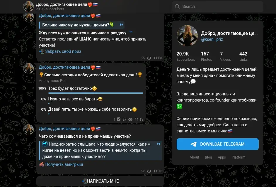 Kseni Priz