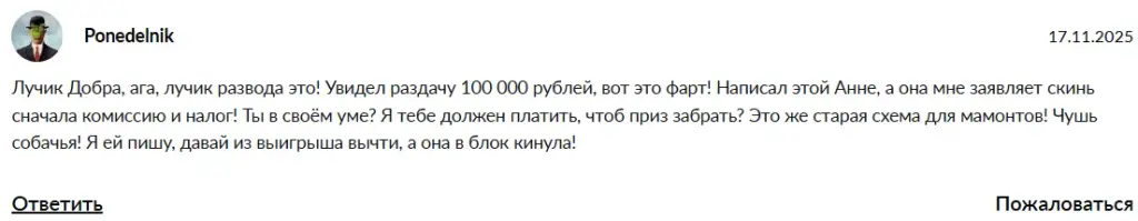 dobrotaa vnytri