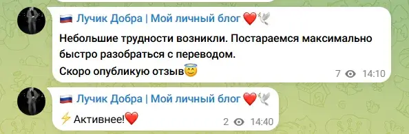 dobrotaa vnytri отзывы