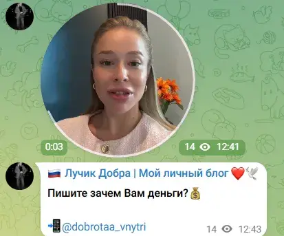 dobrotaa vnytri отзывы