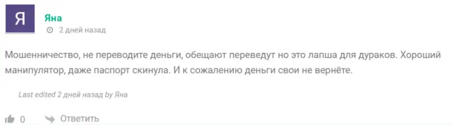 лучик добра мой личный блог