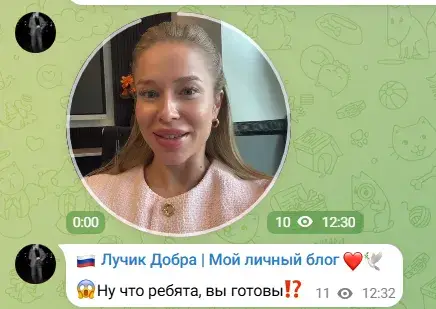 лучик добра мой личный блог отзывы