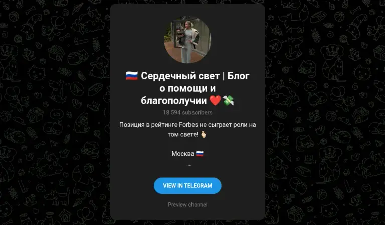 сердечный свет блог о помощи и благополучии сердечный свет блог о помощи и благополучии