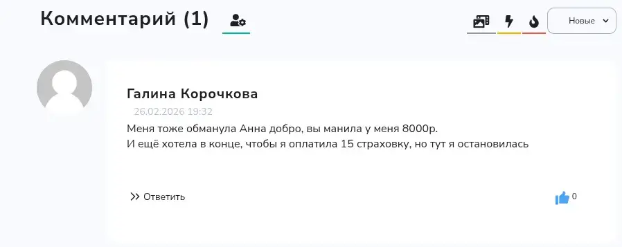 сердечный свет блог о помощи и благополучии сердечный свет блог о помощи и благополучии