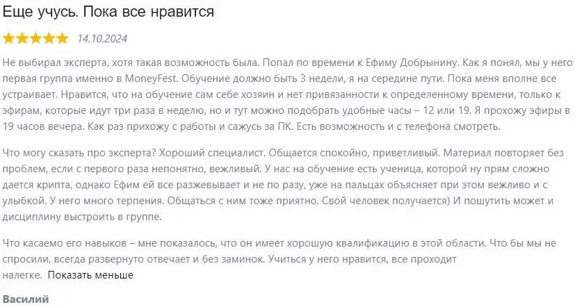 Криптоинвестиции успешный старт 2024