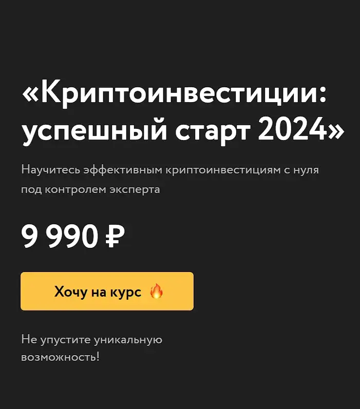 рбк ефим добрынин
