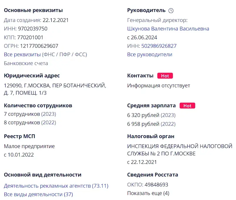 ефим добрынин криптовалюта