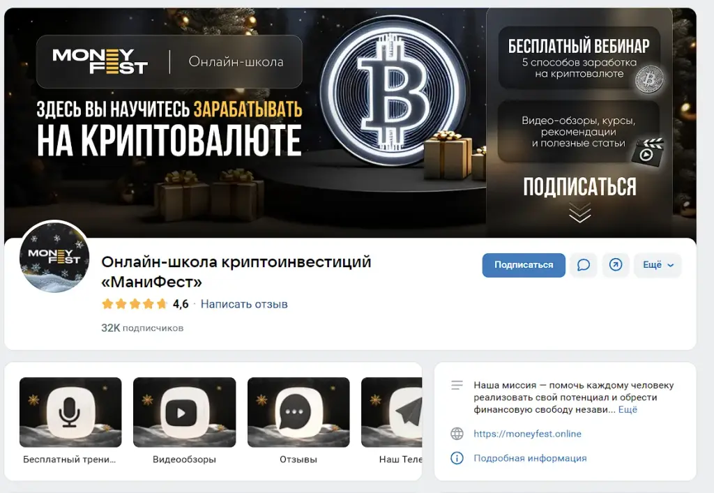 ефим добрынин отзывы