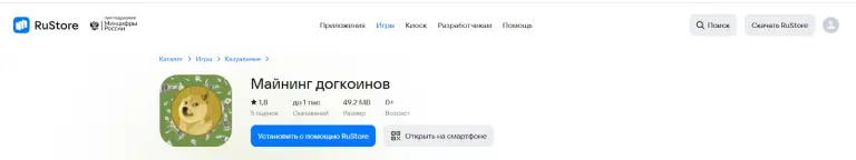 dogecoin mining отзывы
