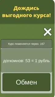 dogecoin mining отзывы