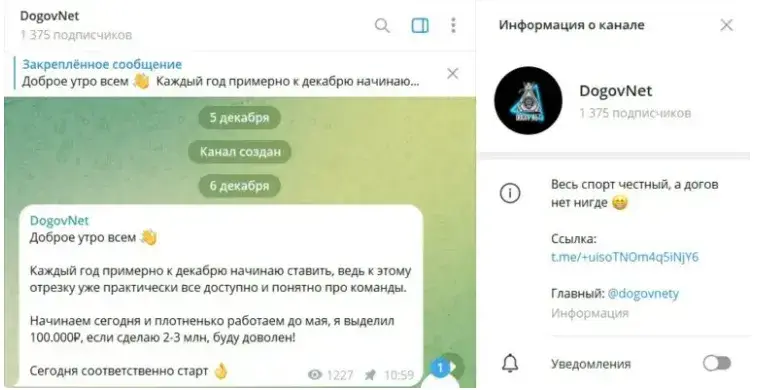 dogovnet dogovnety